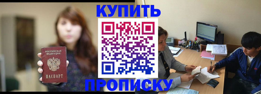 временная регистрация госуслуги в Мамадыше